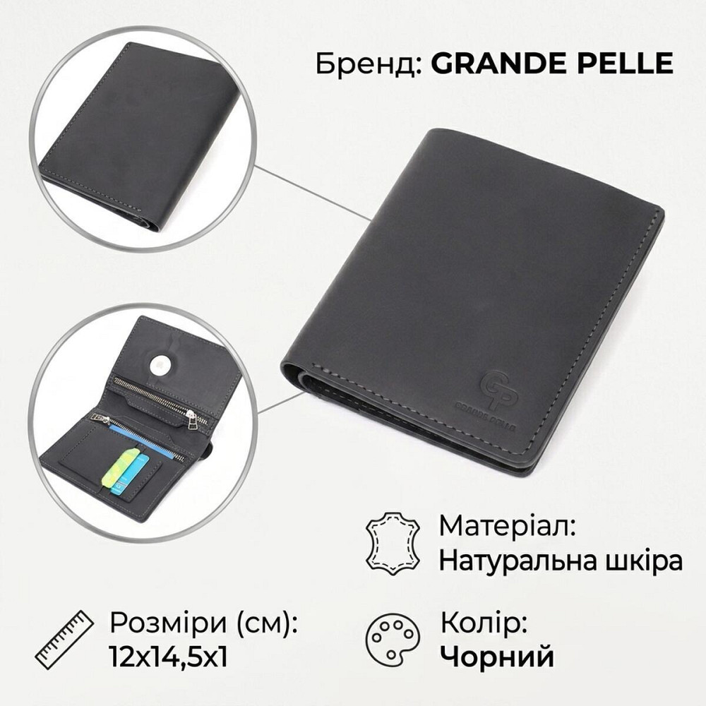 Добротне шкіряне портмоне з утримувачем для Apple AirTag GRANDE PELLE 11623 Чорний Київ - фото 12