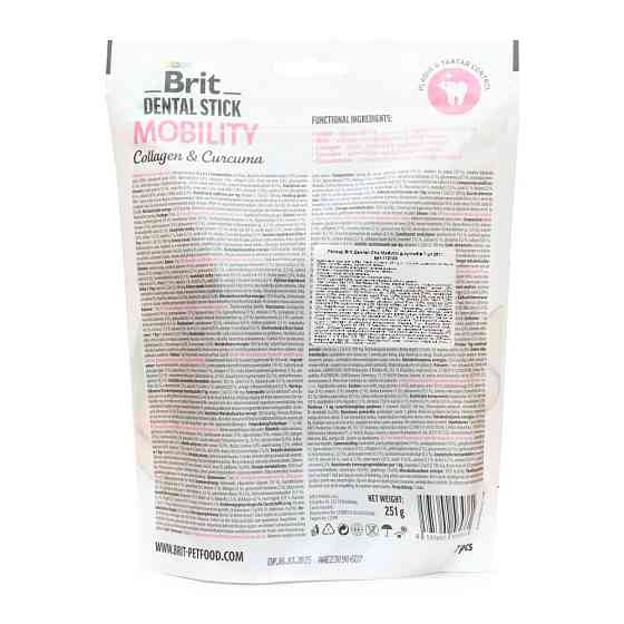 Лакомства для собак Brit Dental Stick Mobility для мобильности суставов, коллаген и куркума, 7 шт, 251 г Винница