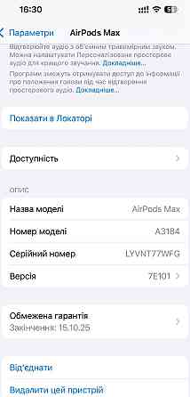 Наушники AIR PODS Max 2 (2024) Original Киев