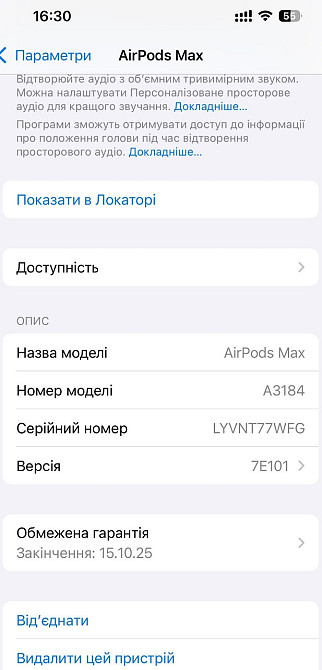 Наушники AIR PODS Max 2 (2024) Original Київ - фото 1