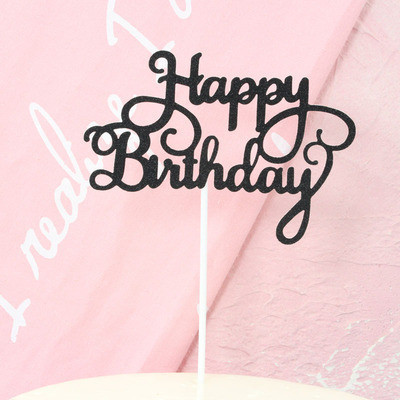 Топпер Happy Birthday для торта 11 на 13 см черный Киев - изображение 4