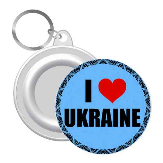 Патриотический брелок на ключи I LOVE UKRAINE 12 шт Киев
