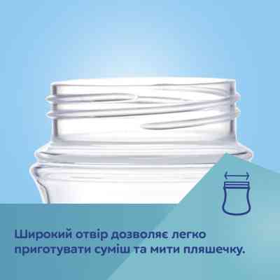 Бутылочка для кормления Canpol babies Easystart - Гусь антиколиковая с широким отверстием 120 мл (35/244) Винница