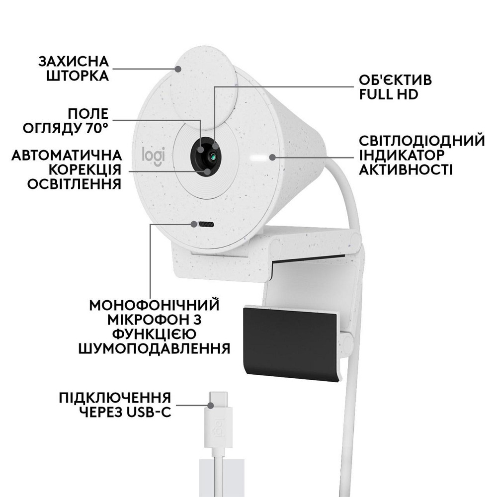 Веб-камера Logitech Brio 300 White (960-001442) Білий Харків - фото 3