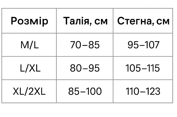 Лосини жіночі Black Cyclone 312 утеплені з утягуючим поясом і пуш-ап чорні, чорний, XL Київ - фото 10