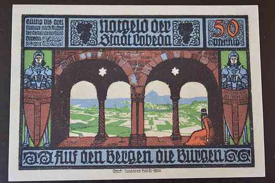 Германия. Нотгельд. 50 Pf 1921 года ( 3 ) Полтава