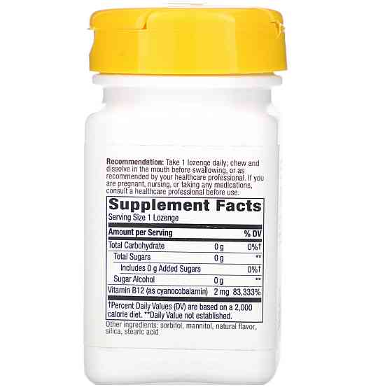 Витамин B-12 (Vitamin B12) 2000 мкг 100 леденцов со вкусом вишни Киев