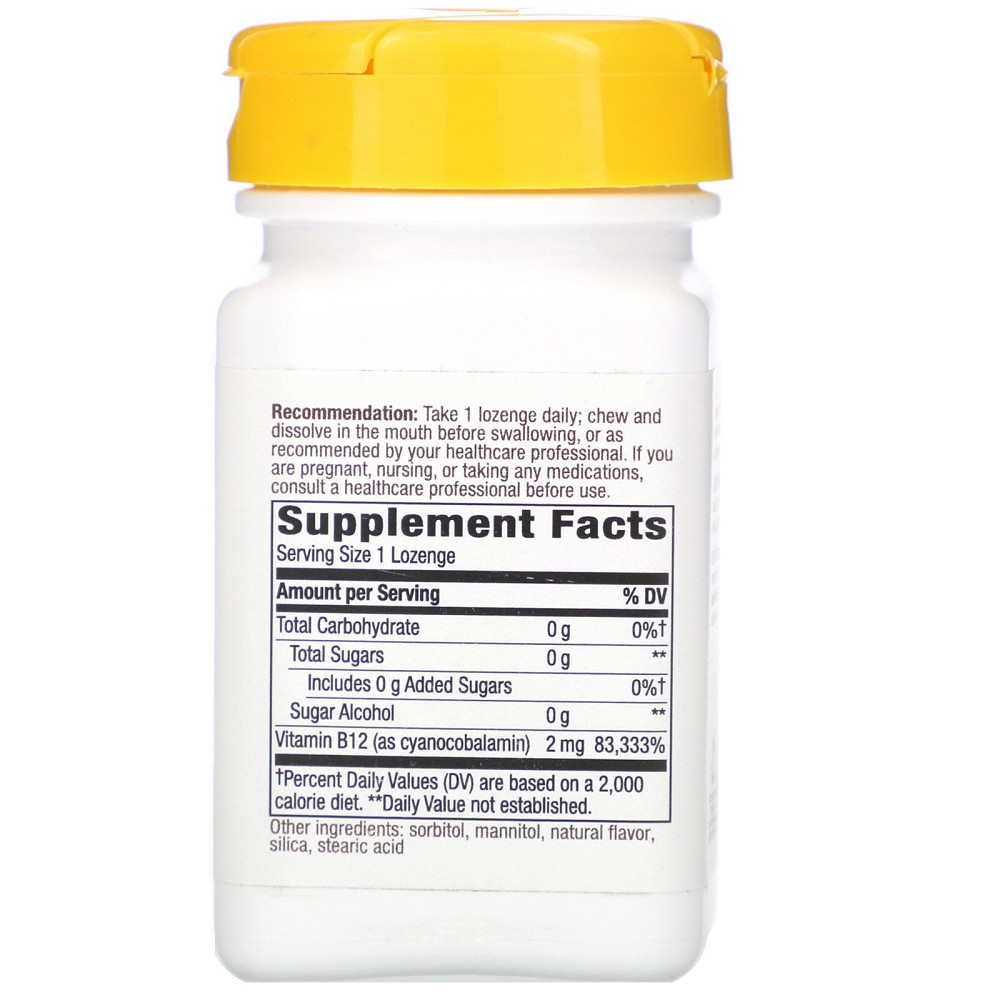 Витамин B-12 (Vitamin B12) 2000 мкг 100 леденцов со вкусом вишни Киев - изображение 2