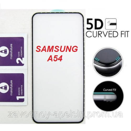 Захисне скло Samsung A54 A546 Curved Glass (5D) Одеса - фото 1