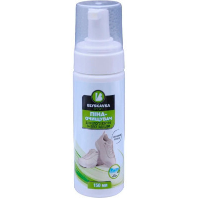 Спрей для взуття Blyskavka Sport Піна-очищувач для білого взуття 150 мл (4820214190856) Вінниця - фото 1