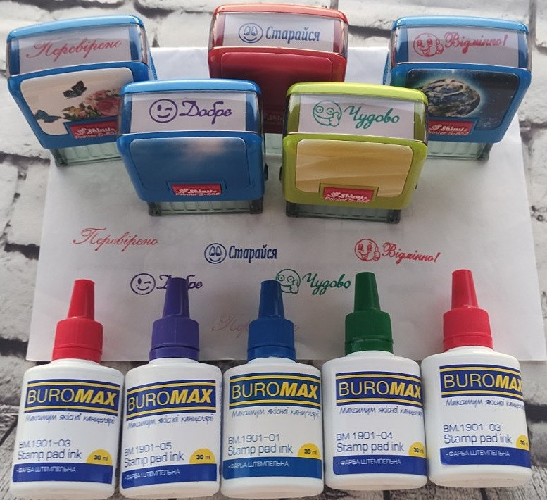 Набір штампів Shiny "Оцінки" для садка і школи + набір штемпельних фарб (5 шт) Київ - фото 2