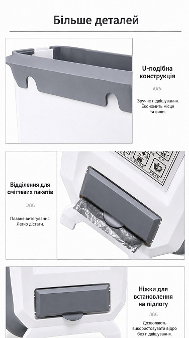Відро для сміття для відходів на кухню підвісне складне 10 л, контейнер підвісний на двері, пластикове, колір білий Кам'янець-Подільський - фото 8