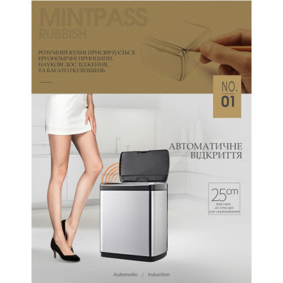 Контейнер для сміття JAH сенсорний прямокутний з вн. відром срібний металік 30 л (6396) Вінниця - фото 12