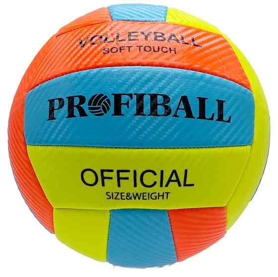 Мяч волейбольный EN 3248 размер 5 Оранжевый Винница