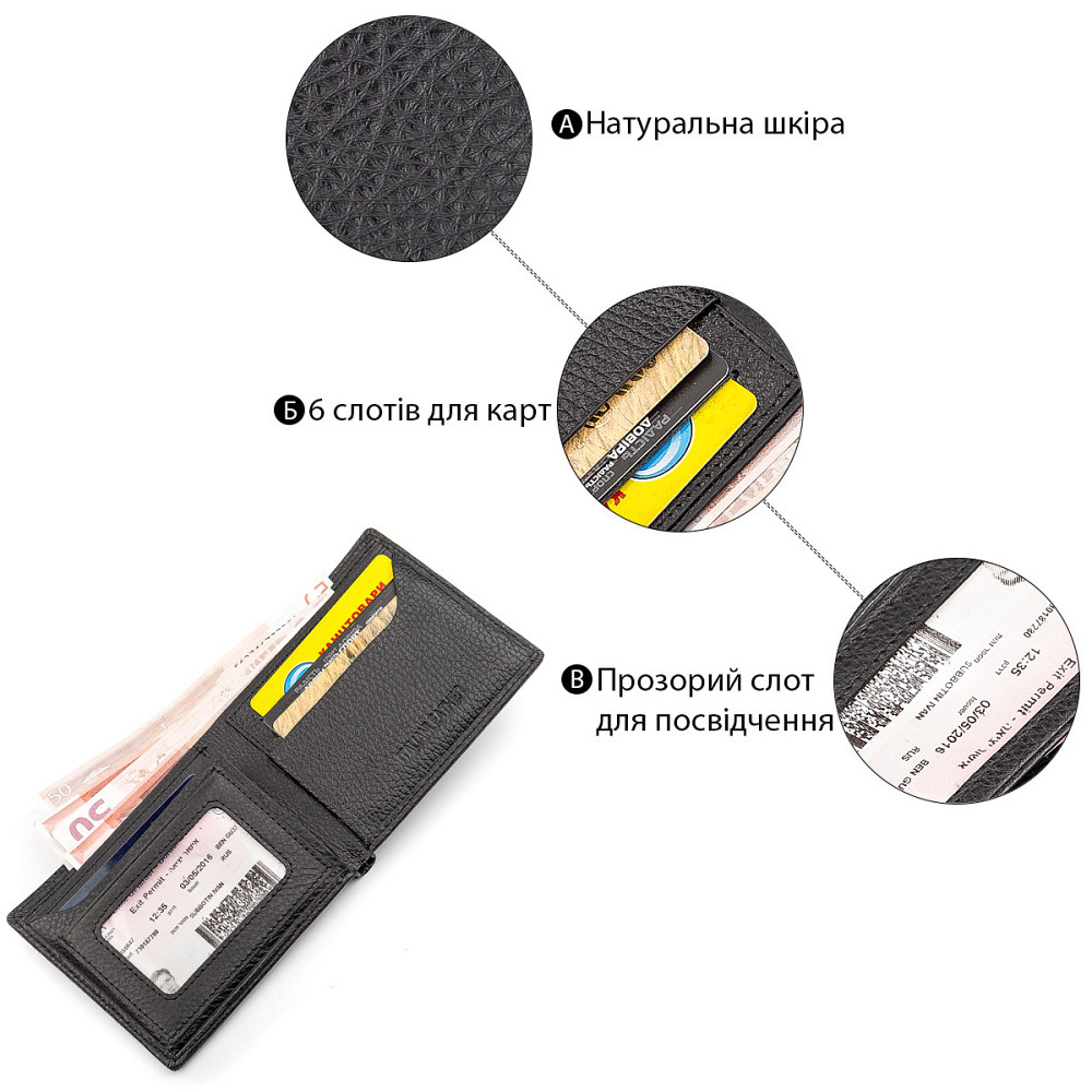 Чоловічий гаманець ST Leather 18319 (ST160) шкіряний Чорний Київ - фото 4