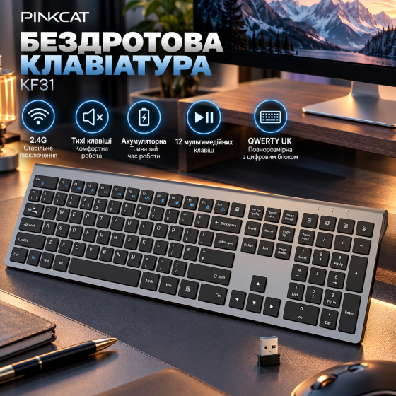 Бездротова клавіатура PINKCAT KF31 2.4G, QWERTY UK, повнорозмірна, тиха, акумуляторна, 12 мультимедійних клавіш, сіра Київ