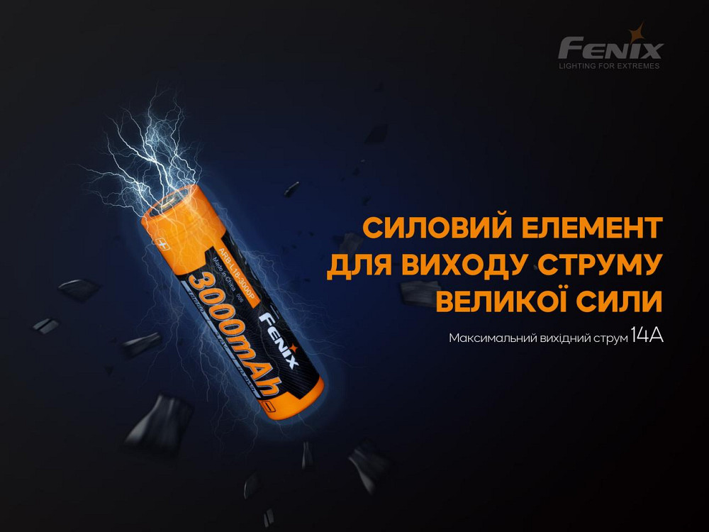 Аккумулятор 18650 Fenix 3000mAh Li-ion 3.6V (Черно-желтый) Киев - изображение 3
