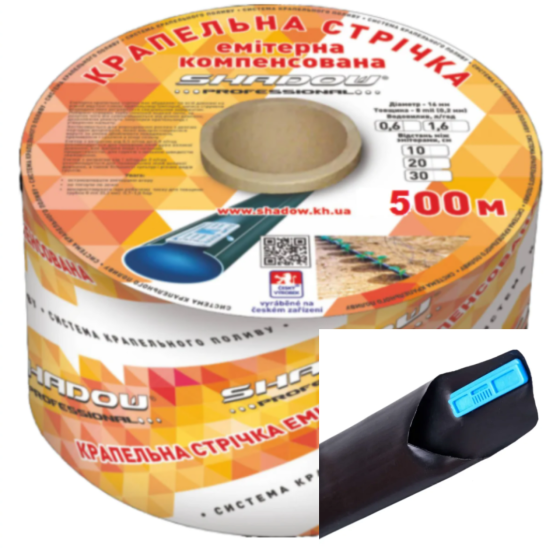 Эмитерная лента 7 mil шаг 15 см бухта 500 метров капля Shadow Днепр