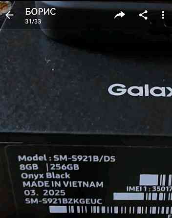 Телефон Samsung A54 128Gb. Киев