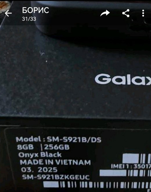 Телефон Samsung A54 128Gb. Киев - изображение 1