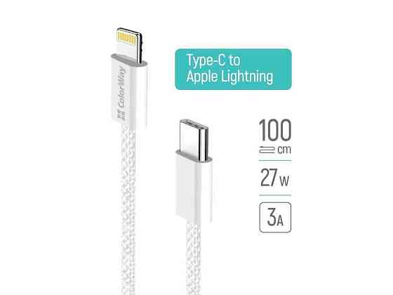 Кабель Type С-Lightning Apple (braided cotton) (PD Fast Charging 27W) 1м серый ТМ СolorWay Киев