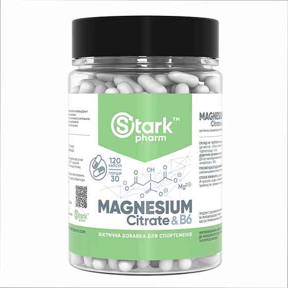 Magnesium B6 - 120caps Луцк