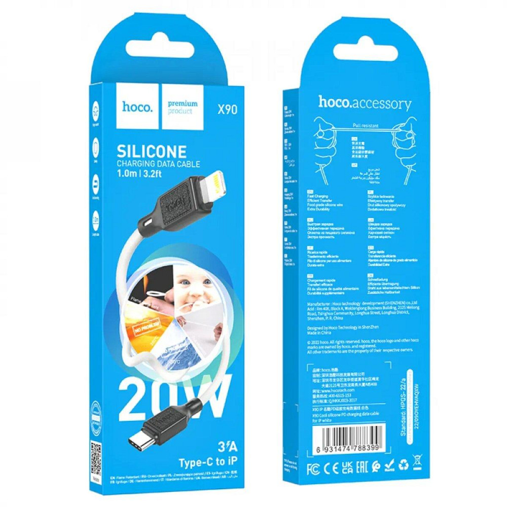 Кабель Type-C - Lightning HOCO X90 Cool silicone PD живлення та передачі даних колір білий 6931474788399 Одеса - фото 4