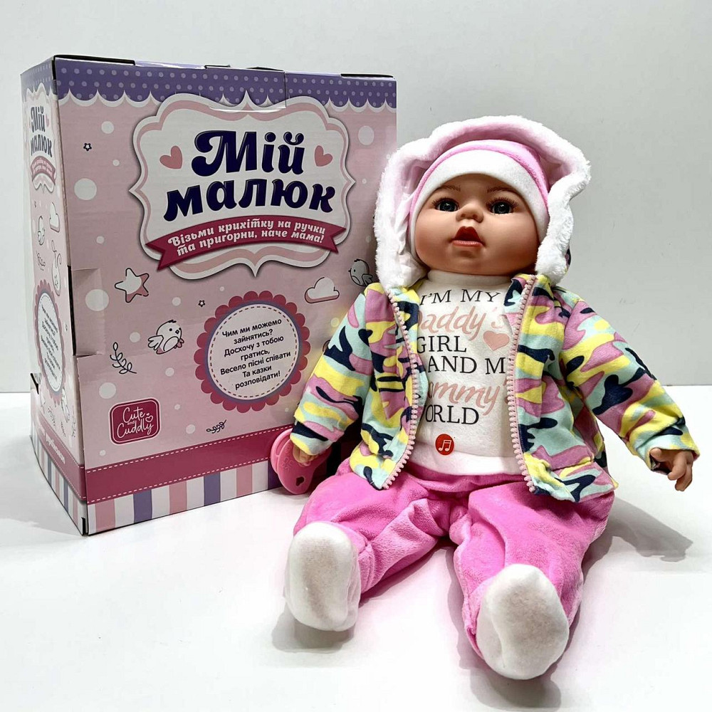 Кукла-пупс м'яконабивна з соскою та звуковими ефектами укр мова 42см Вид 3 (M 5919 I UA) Чернігів - фото 2