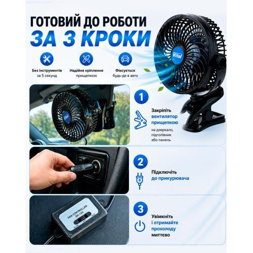 Вентилятор 7 дюймів ВН.12.705 HF-372 на 12V Харків - фото 11