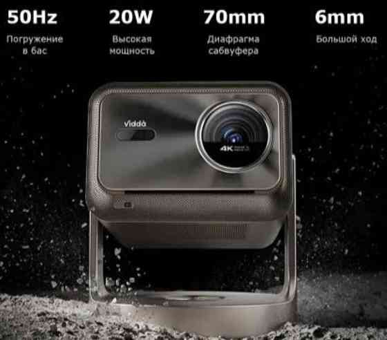 Проектор Vidda C2 ULTRA 4K DLP Гарантия Харьков
