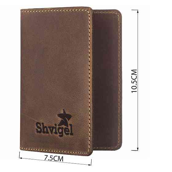 Кредитница SHVIGEL 16146 Коричнева Київ