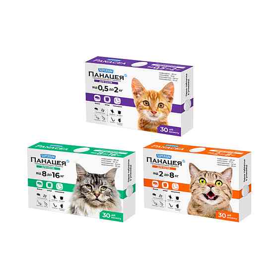 СУПЕРИУМ Панацея, противопаразитарные таблетки для кошек 0,5-2 кг Киев