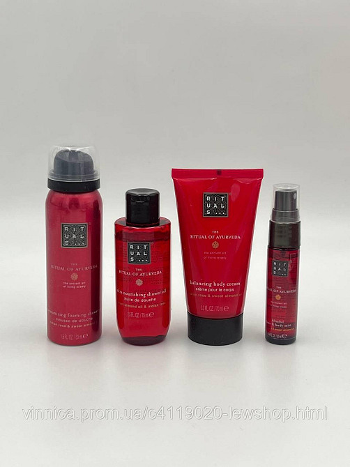 Набор Подарочный Rituals Ayurveda S Черновцы - изображение 1