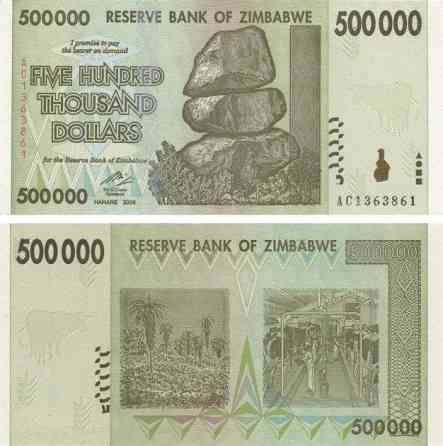 Мба 500000 доларів 2008 г UNC Полтава