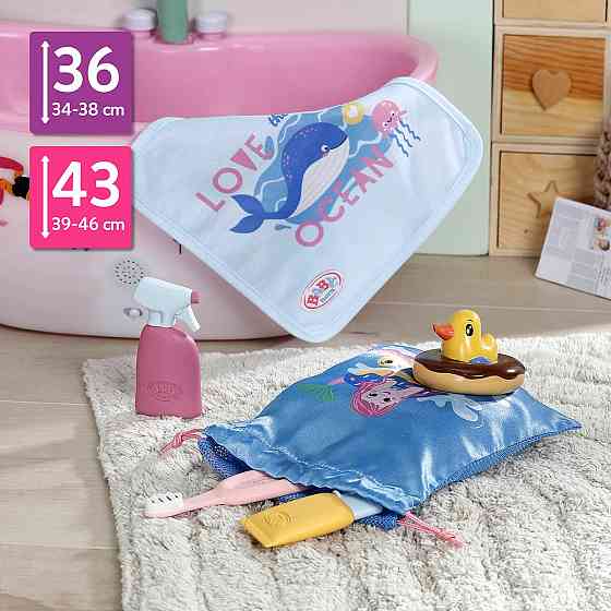 Ігровий набір для купання ляльки Baby Born – Океан турботи Днепр