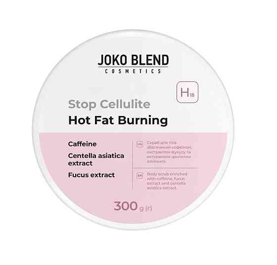 Антицеллюлитный скраб для тела с согревающим эффектом Joko Blend 300 г Винница