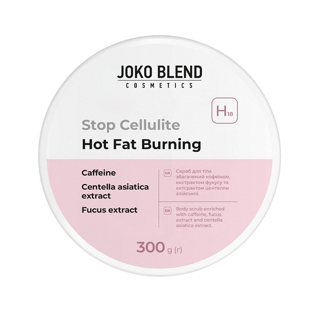Антицеллюлитный скраб для тела с согревающим эффектом Joko Blend 300 г Винница - изображение 1