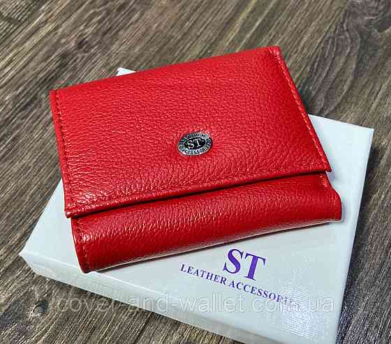 Красный кожаный женский мини кошелек из натуральной кожи ST Leather Киев