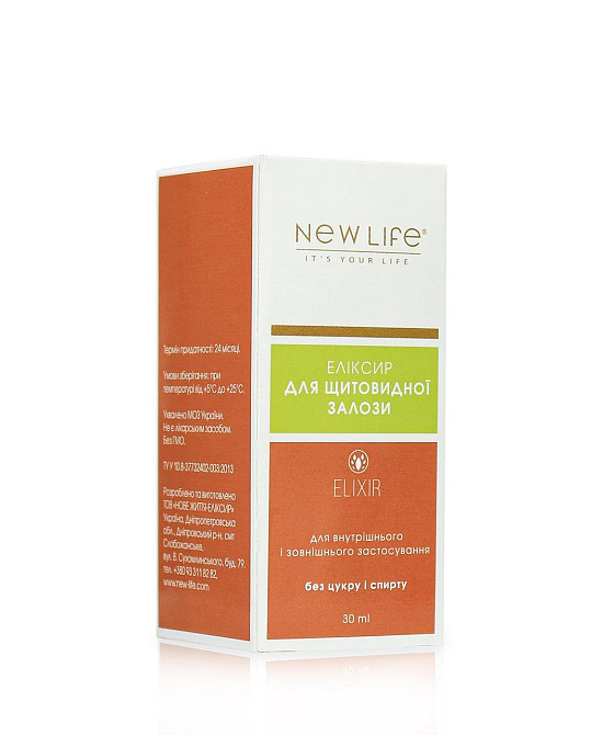Для щитовидної залози еліксир Київ - фото 3