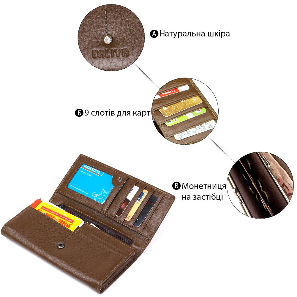 Кошелек горизонтальный со стразом женский кожаный Коричневый (BALIYA) Киев - изображение 4