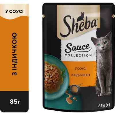 Вологий корм для кішок Sheba з індичкою в соусі 85 г (4770608265434) Вінниця