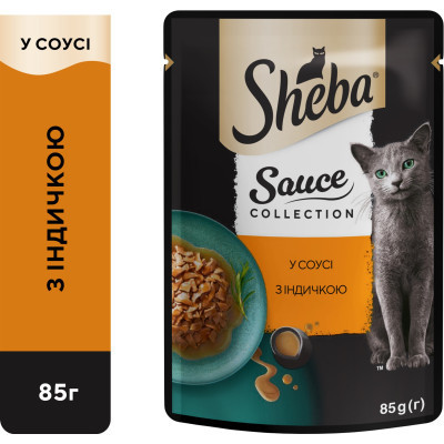 Вологий корм для кішок Sheba з індичкою в соусі 85 г (4770608265434) Вінниця - фото 3