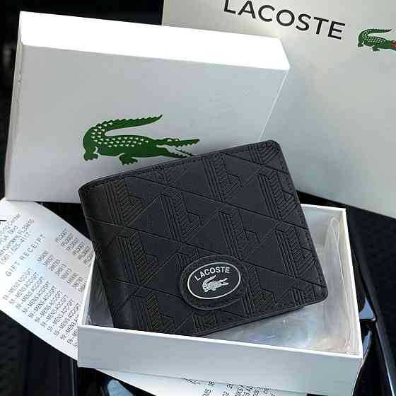 Мужской кошелек Lacoste в фирменной упаковке (В2) Киев