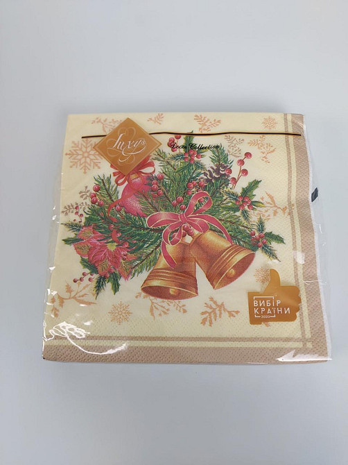 Салфетки бумажнае новогодние(ЗЗхЗЗ, 18шт)