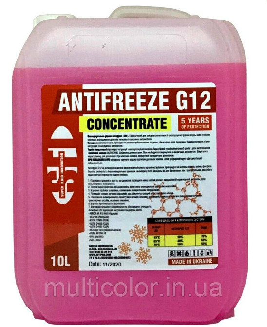 Концентрат антифризу SFI G12 10 л Червоний Київ - фото 1