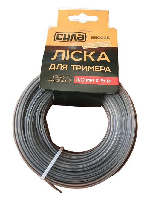 Ліска для тримера, Квадрат армований 3,0мм 15м СИЛА Винница - изображение 1