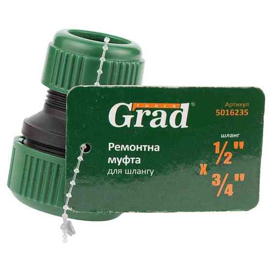 Муфта ремонтная для шланга ½