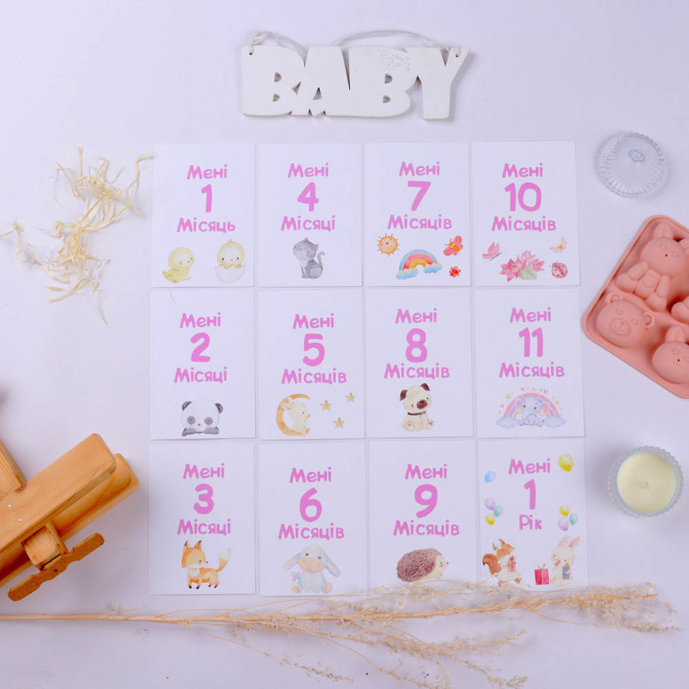 Картки для щомісячних фото малюків Тернополь - изображение 1