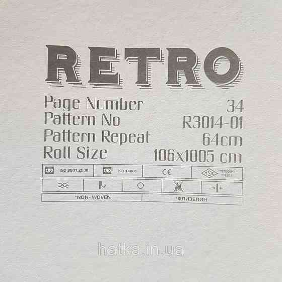 Обои метровые винил на флизелине Decowall Retro под штукатурку эффект потертости под старину бежевые серые Киев