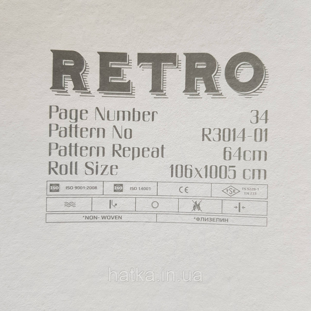 Обои метровые винил на флизелине Decowall Retro под штукатурку эффект потертости под старину бежевые серые Киев - изображение 3